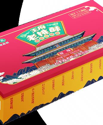 王府桃酥手礼360g原味