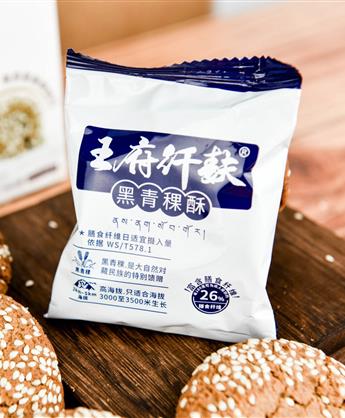 黑青稞酥